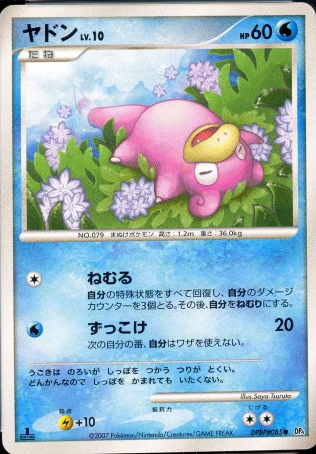 Japanese Moonlit Pursuit Slowpoke Pokémon card
